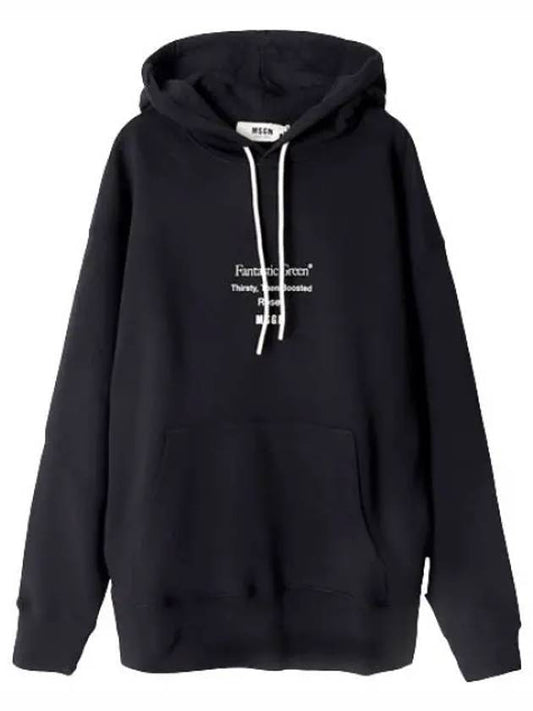 Fantastic Green Capsule Hooded Sweatshirt Men - MSGM - BALAAN 1