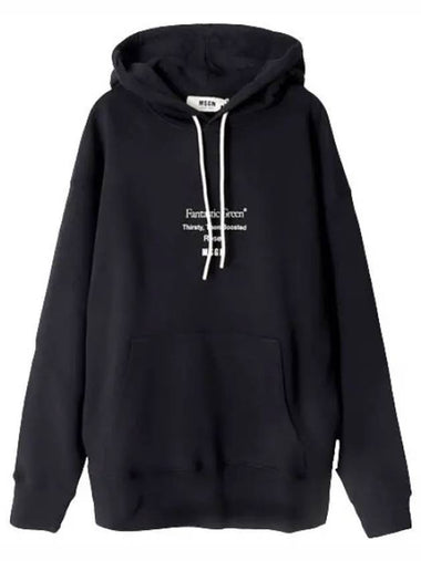 Fantastic Green Capsule Hooded Sweatshirt - MSGM - BALAAN 1