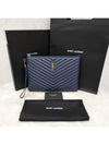 Lux You Matelasse Navy Strap Clutch 559193 - SAINT LAURENT - BALAAN 7