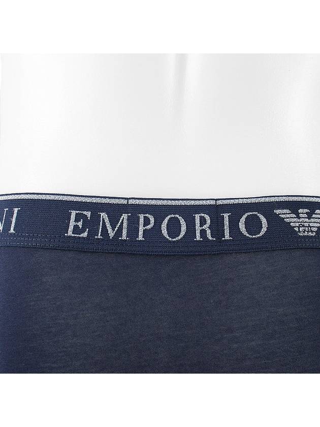 Underwear 1117333F720 07448 Gray - EMPORIO ARMANI - BALAAN 9