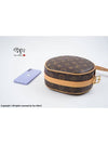 Boite Chapeau Souple PM Cross Bag Brown - LOUIS VUITTON - BALAAN 8