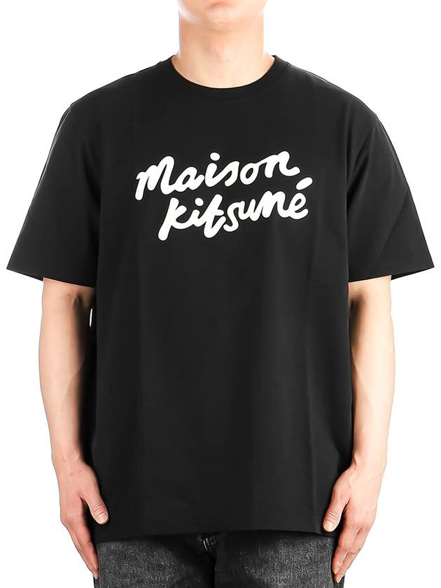 Handwriting Comfort Short Sleeve T-Shirt Black - MAISON KITSUNE - BALAAN 2