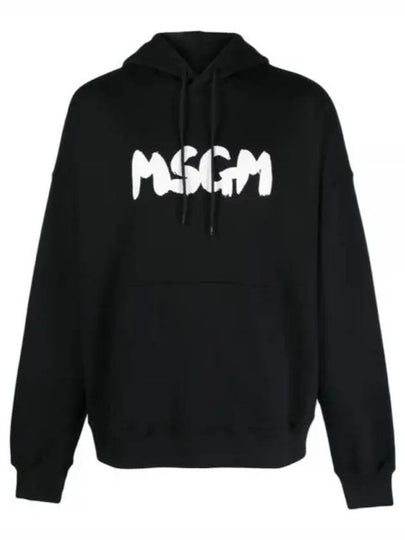 Brushed Logo Cotton Hoodie Black - MSGM - BALAAN 2