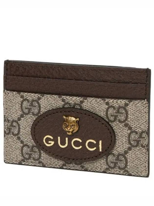 Feline Head Neo Vintage Card Wallet Brown - GUCCI - BALAAN 2