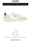 Medalist Low Top Sneakers Red White - AUTRY - BALAAN 3