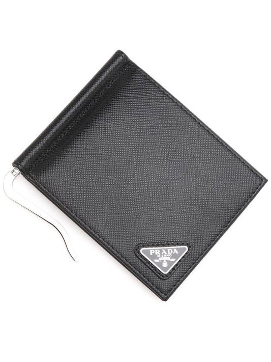 Saffiano Leather Triangle Logo Half Wallet Black - PRADA - BALAAN 2