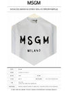 Milano Brushed Logo Sweatshirt White - MSGM - BALAAN 3