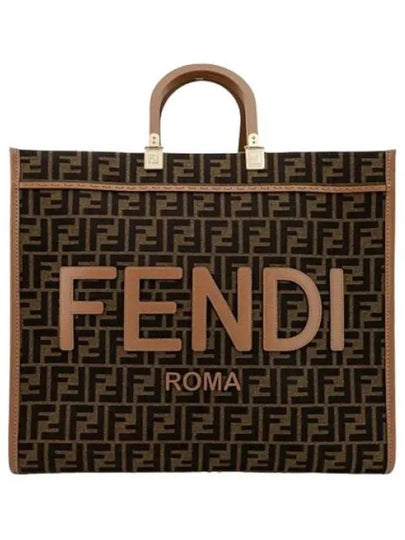 Jacquard Fabric Sunshine Tote Bag Brown - FENDI - BALAAN 2