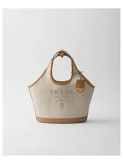 Embossed Logo Medium Tote Bag Natural - PRADA - BALAAN 2