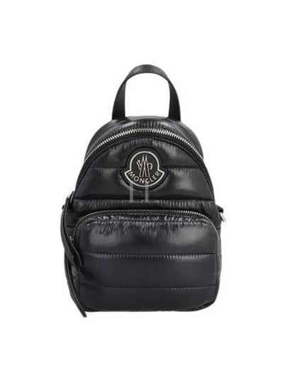 Kilia Backpack Black - MONCLER - BALAAN 2