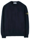 Compass Patch Cotton Sweatshirt Navy - STONE ISLAND - BALAAN 2