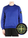 Waffen Patch Cotton Stretch Fleece Sweatshirt Bluette - STONE ISLAND - BALAAN 2