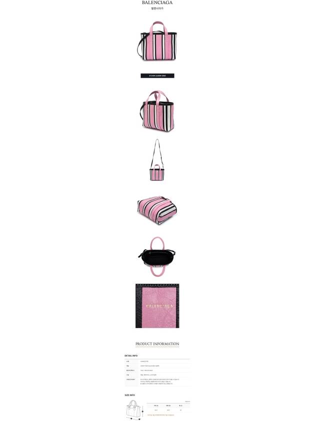 Arena Babes Small Striped Tote Bag Pink - BALENCIAGA - BALAAN 4