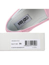 2SN100 L73 32 Leather Eye Motif Pink Sleevebone - KENZO - BALAAN 6