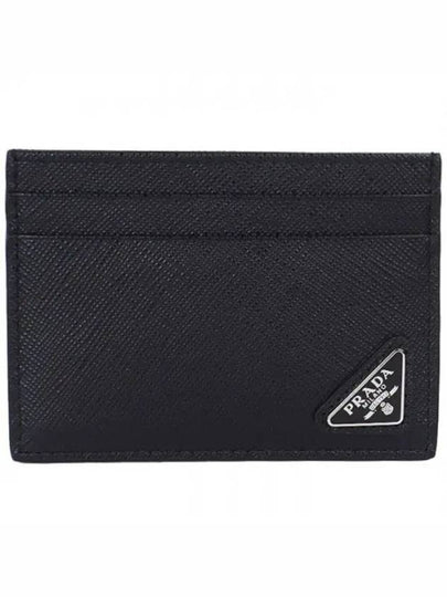 Saffiano Leather Card Holder Black - PRADA - BALAAN 2