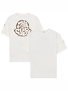 Graphic Logo Short Sleeve T-Shirt White - MONCLER - BALAAN 2