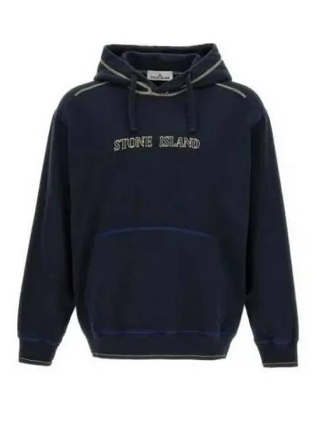 Brushed Cotton Fleece Hoodie Navy - STONE ISLAND - BALAAN 2