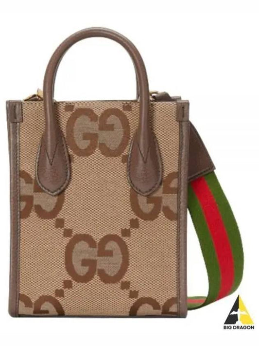 GG Jumbo Mini Tote Bag Brown - GUCCI - BALAAN 2