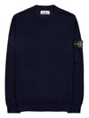 Regular Fit Crew Neck Wool Knit Top Navy - STONE ISLAND - BALAAN 2