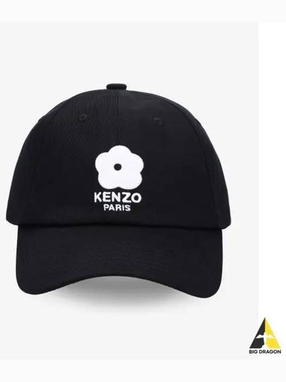 Utility Boke Flower Embroidery Ball Cap Black - KENZO - BALAAN 2