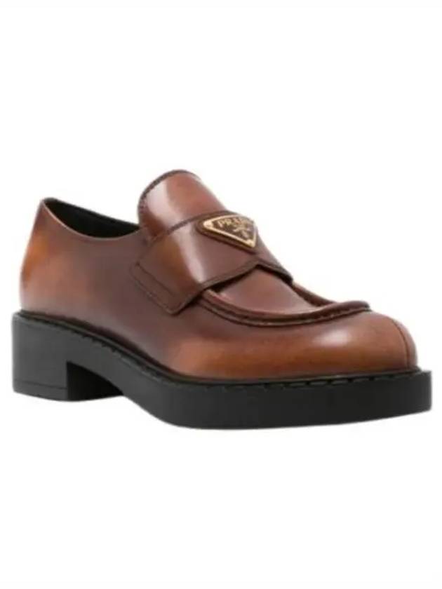 Triangle Logo Leather Loafers Brown - PRADA - BALAAN 2