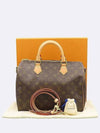 M41112 2 WAY bag - LOUIS VUITTON - BALAAN 1