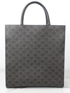 Triope Cabas Tote Bag Large - CELINE - BALAAN 3