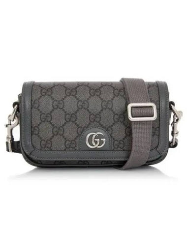 Ophidia Super Mini Shoulder Bag 271144 - GUCCI - BALAAN 1