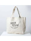 Palais Royal Shopping Tote Bag Ecru - MAISON KITSUNE - BALAAN 2