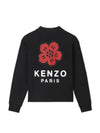 Boke Flower Embroidery Cardigan Black - KENZO - BALAAN 3