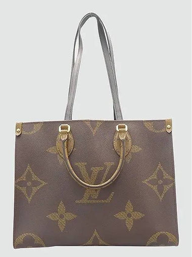 M45321 2 WAY bag - LOUIS VUITTON - BALAAN 1