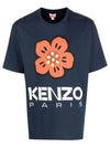 Boke Flower Short Sleeve T-Shirt Navy - KENZO - BALAAN 2