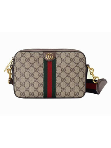 Savoy Toiletry Pouch Bag Beige - GUCCI - BALAAN 1