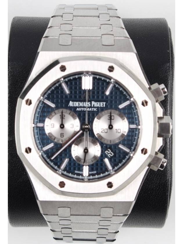 Royal Oak Steel Blue Plate 26331 21 Years - AUDEMARS PIGUET - BALAAN 1