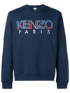 Men's Logo Lettering Sweatshirt Navy - KENZO - BALAAN 1