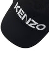 Logo Print Ball Cap Black - KENZO - BALAAN 8