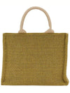 Small Raffia East West Tote Bag Beige - MARNI - BALAAN 4