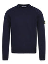 Logo Patch Crew Neck Wool Knit Top Navy - STONE ISLAND - BALAAN 2