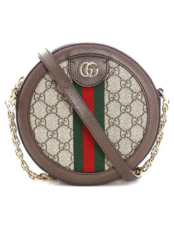 Ophidia GG Round Cross Bag Brown Beige - GUCCI - BALAAN 1