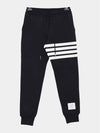 Women's Engineer 4 Bar Cotton Loopback Knit Track Pants Navy - THOM BROWNE - BALAAN 4