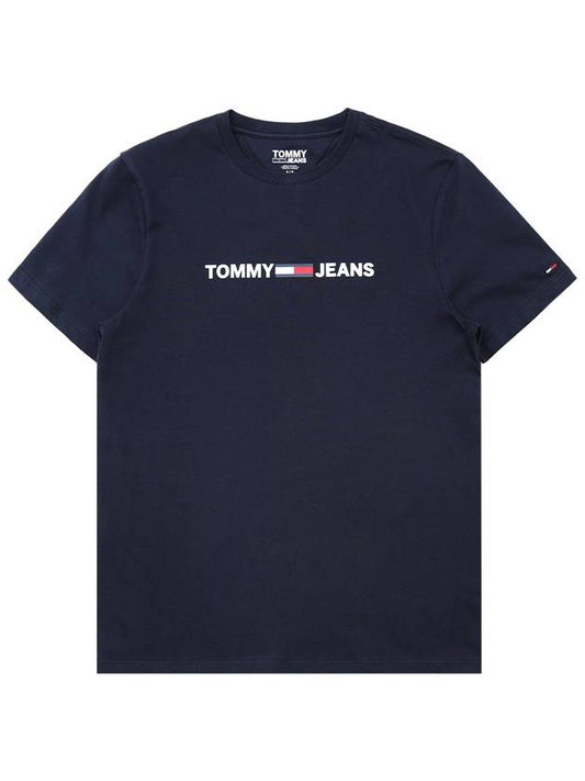 Tommy Jeans Horizon Logo Short Sleeve TShirt - TOMMY HILFIGER - BALAAN 1
