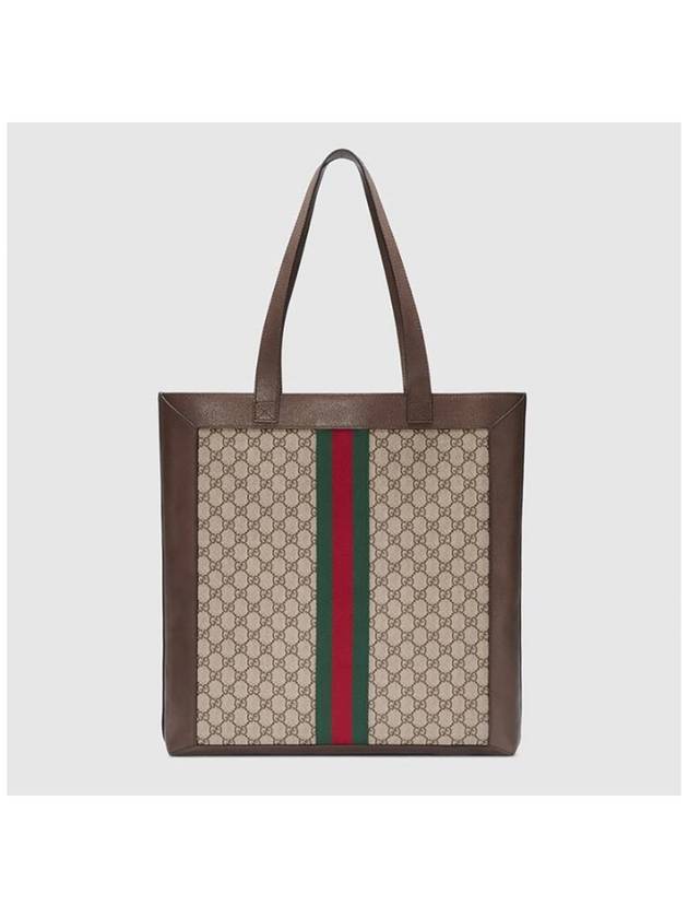 GG Supreme Large Tote Bag Beige - GUCCI - BALAAN 4