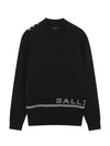 LOGO JQD WIND BLOCK FULLOVER SWEATERBDWMSW53 - BALLISTIC - BALAAN 3