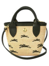 Le Panier Pliage Raffia Mini Tote Bag Khaki - LONGCHAMP - BALAAN 2