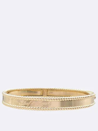 Van Cleef Arpels ARP3K700 18K Gold Perley Signature Bracelet M - VANCLEEFARPELS - BALAAN 2