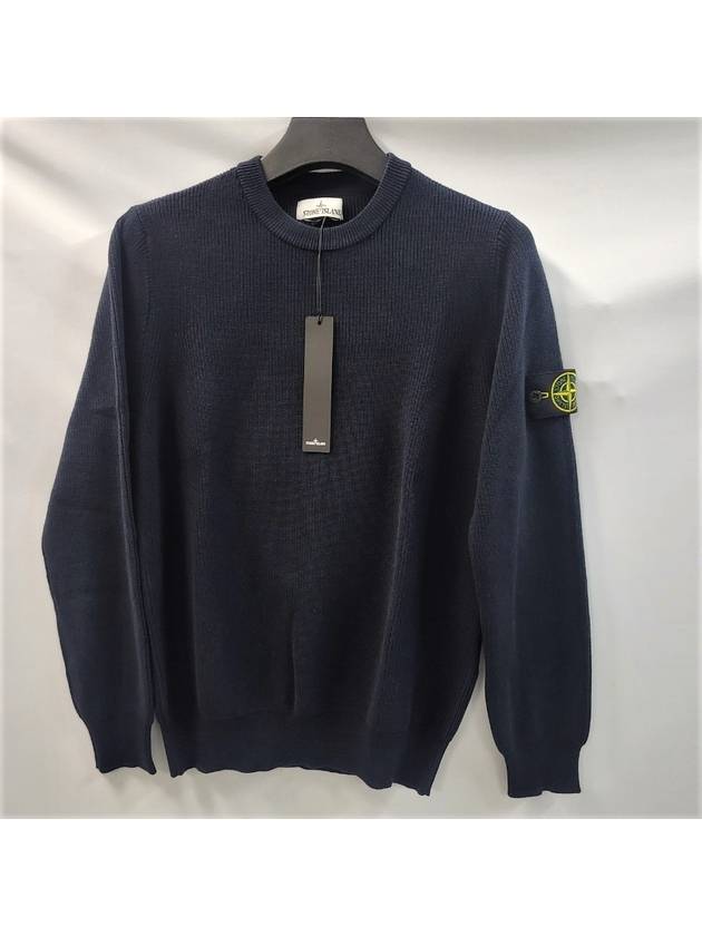 Wappen wool over knit navy - STONE ISLAND - BALAAN 1