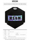 Multi Box Logo Short Sleeve T-Shirt Black - MSGM - BALAAN 3