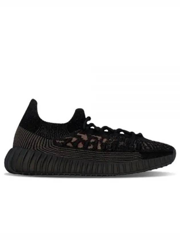 Yeezy 350 V2 CMPCT Low Top Sneakers Slate Carbon - ADIDAS - BALAAN 2