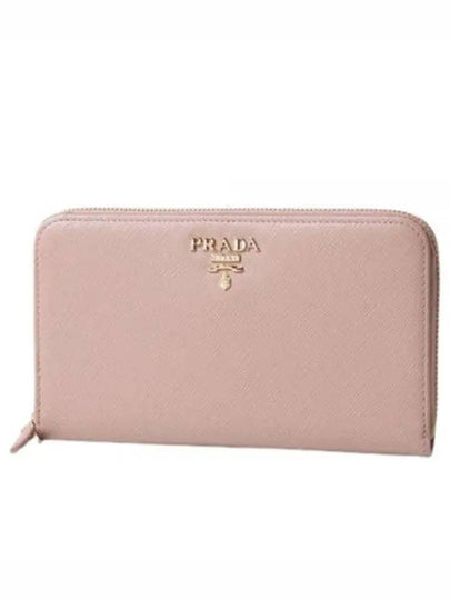 Saffiano Leather Zipper Long Wallet Powder Pink - PRADA - BALAAN 2