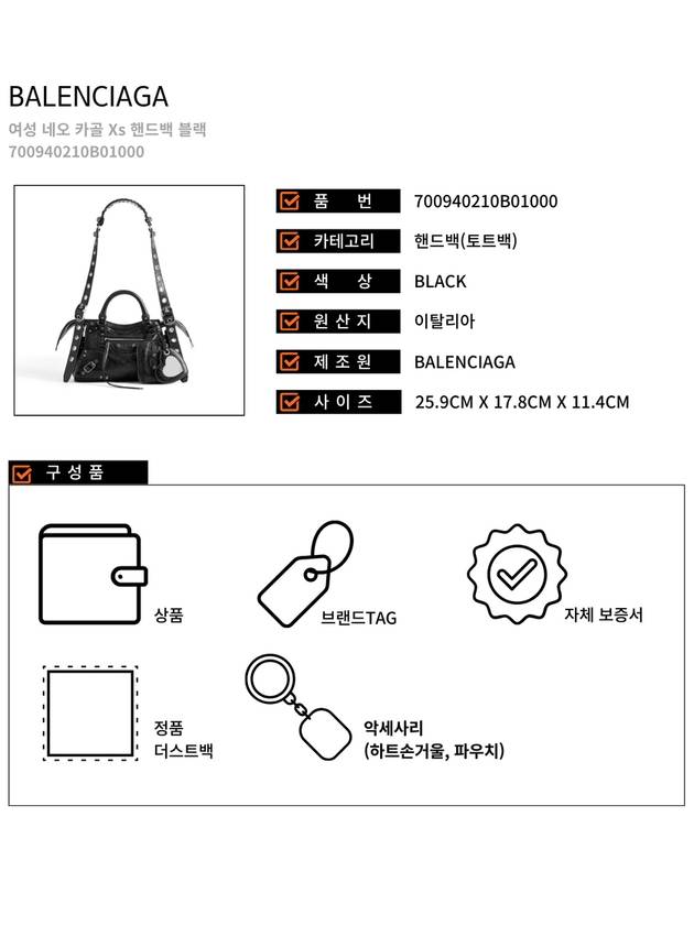 Neo Cagole XS Tote Bag Black - BALENCIAGA - BALAAN 10